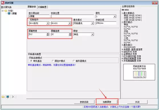 南宫·NG28(China)官方网站