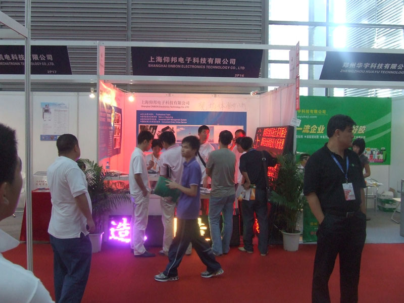 南宫·NG28(China)官方网站