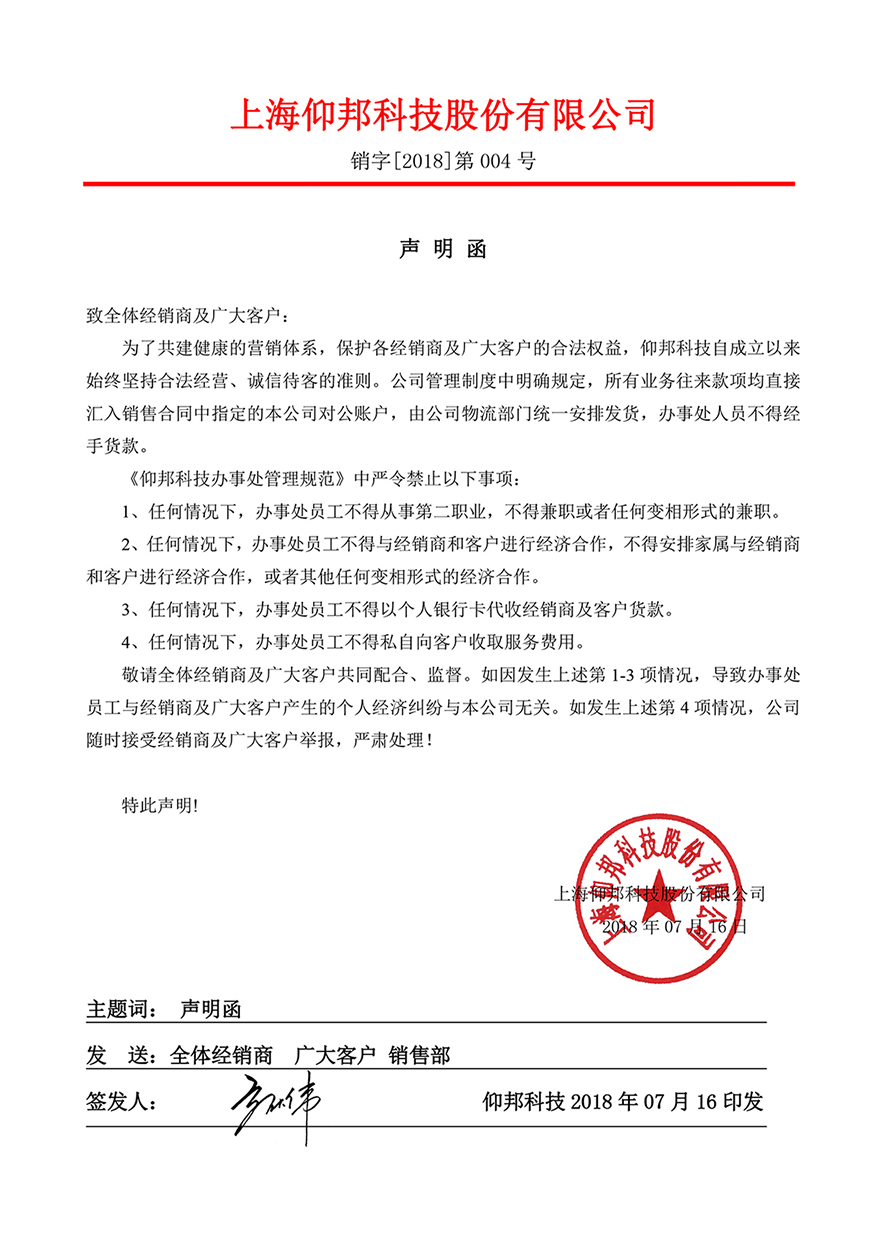 南宫·NG28(China)官方网站