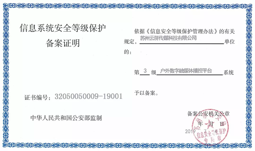 南宫·NG28(China)官方网站
