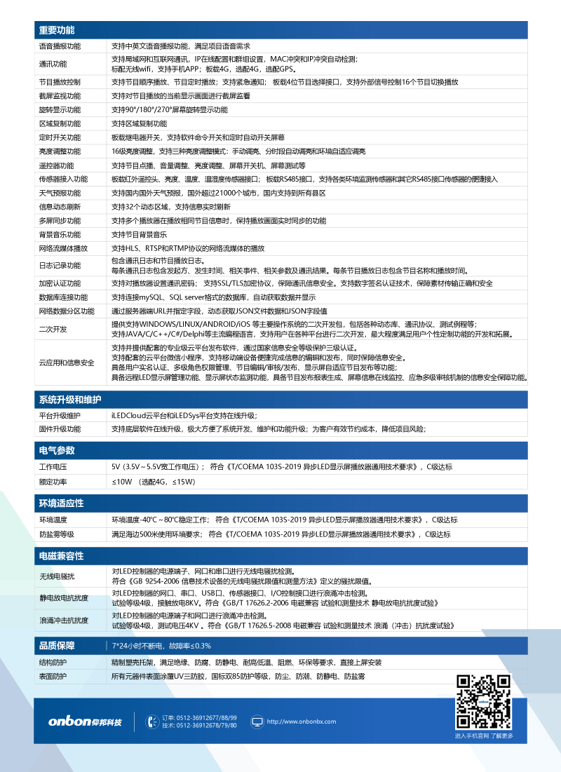 南宫·NG28(China)官方网站
