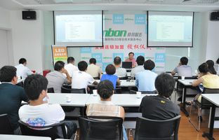 上海南宫28LED综合技术服务中心挂牌成立
