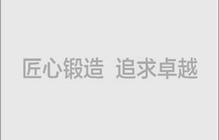 南宫28长沙处事处10月1日成立